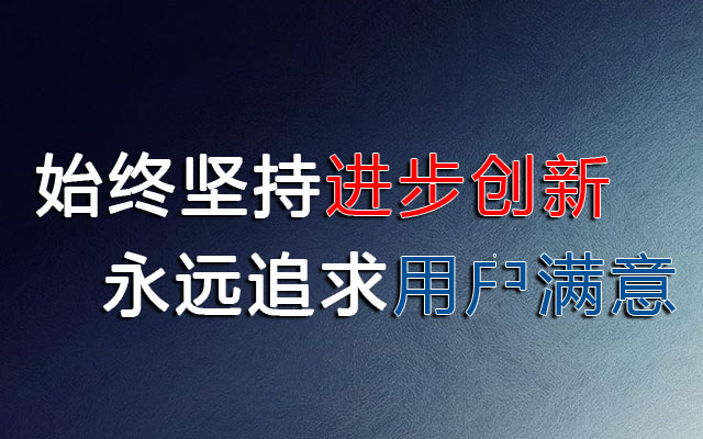 华跃防腐耐磨管道公司b